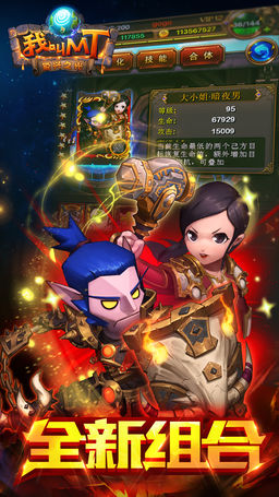 我叫MT