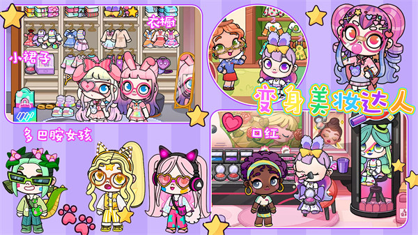 阿凡达世界国际服2025最新版