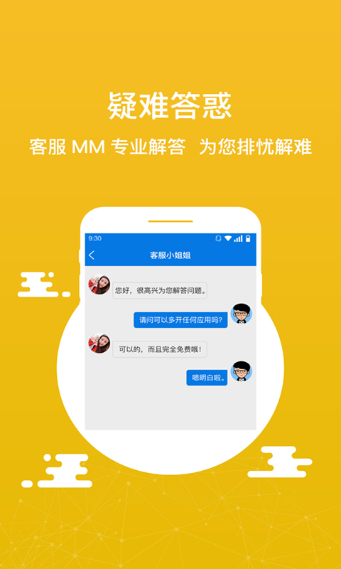 微信分身版免费版下载最新版