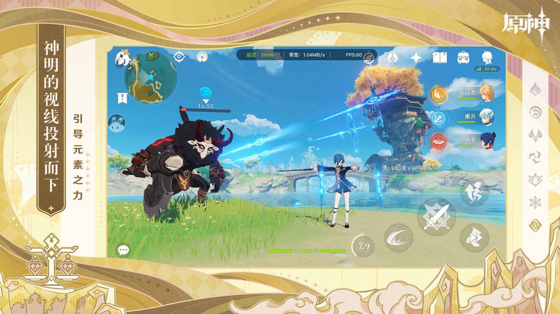 原神sf3.4 原神sf3.4