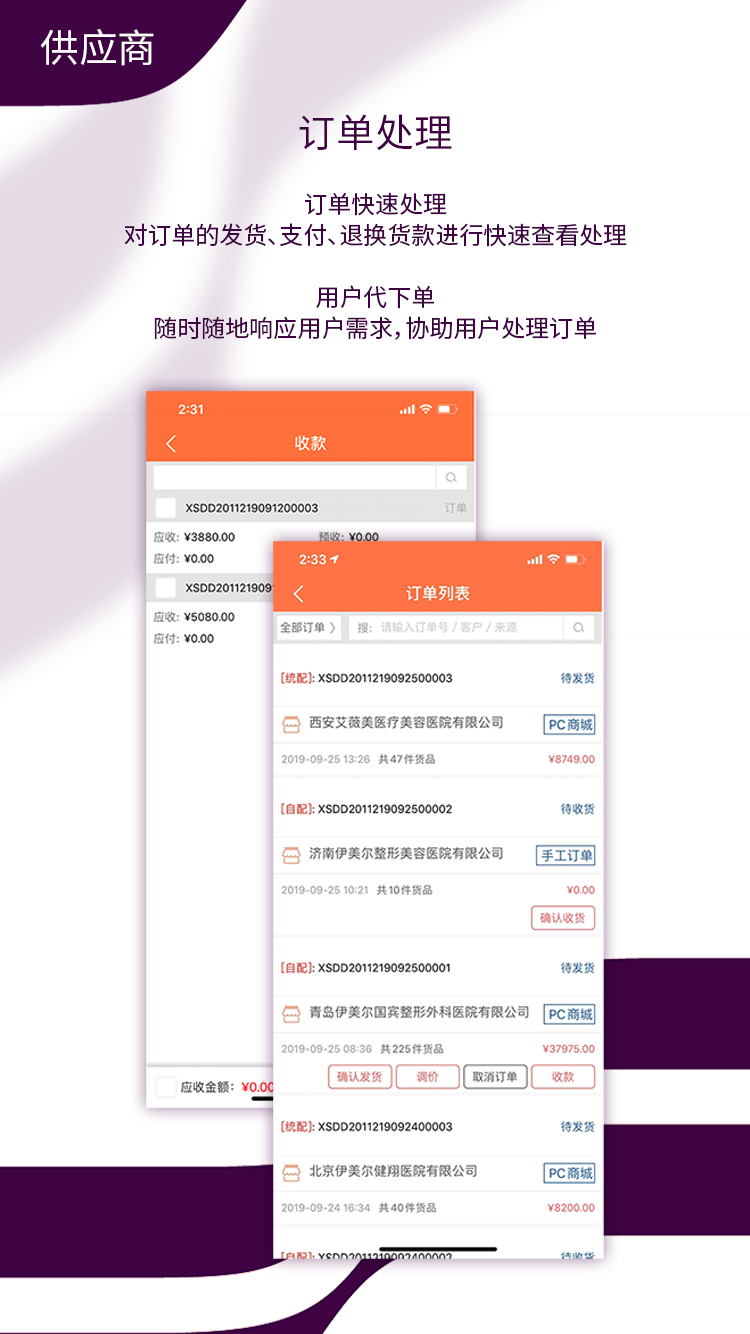 美械宝