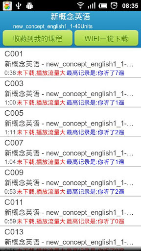 进步听力学英语