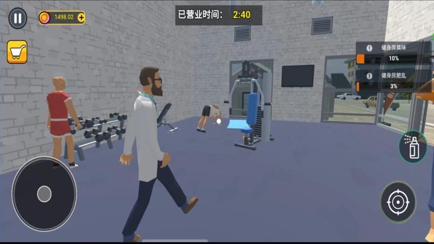 梦想生活模拟