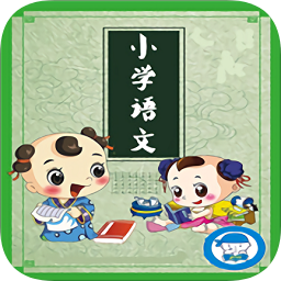 小学语文成语填空