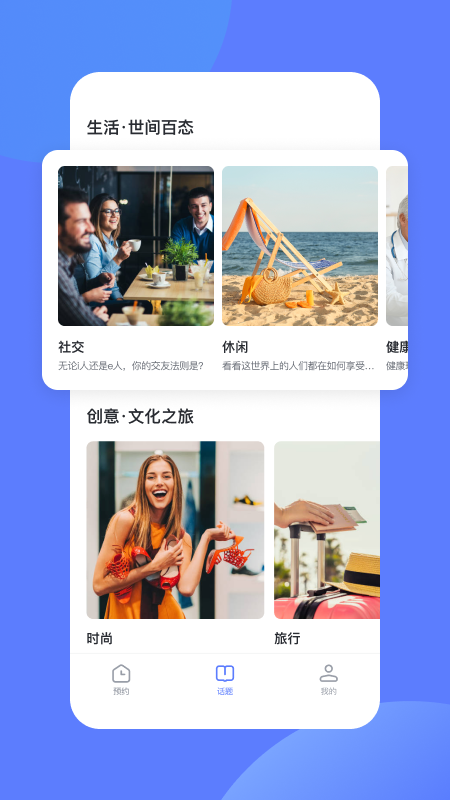 大果语伴