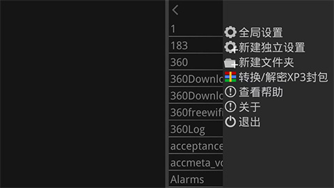 krkr2模拟器