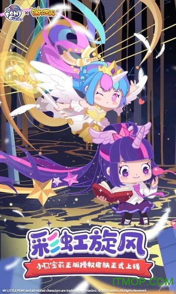 迷你世界(凹凸世界联动)