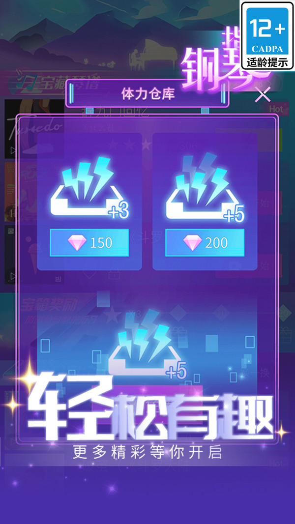 一心钢琴