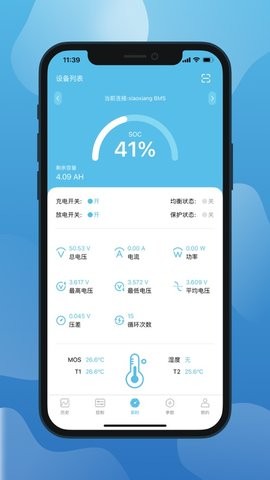 小象电动锂电app