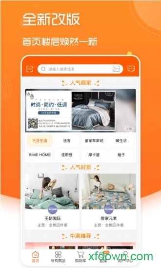 91家纺网
