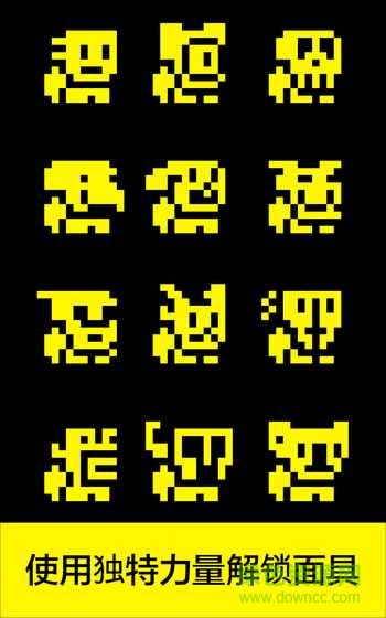 面具之墓中文版(TotM)