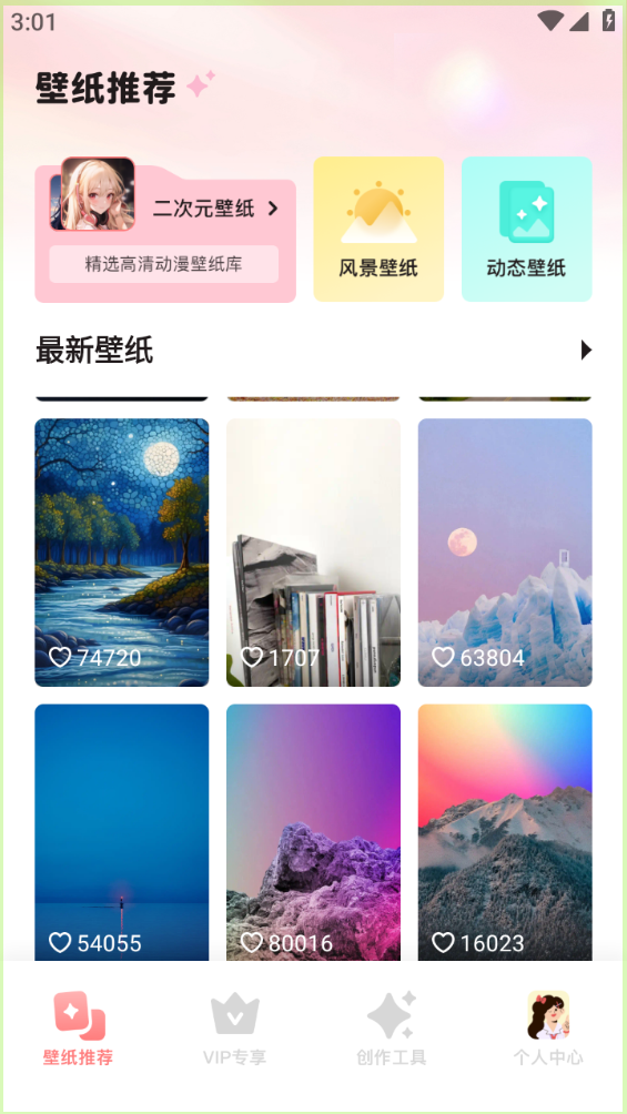 角落生物壁纸