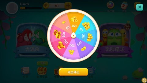 贪吃蛇对决免广告版