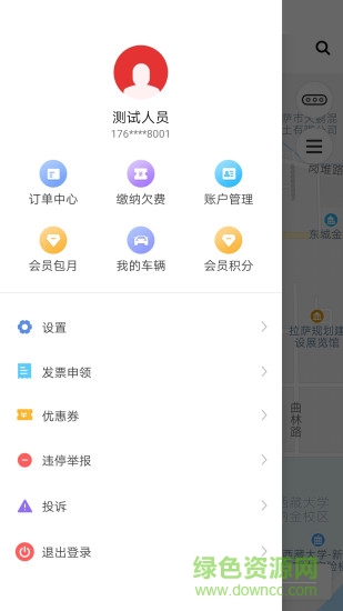 拉萨智慧泊车
