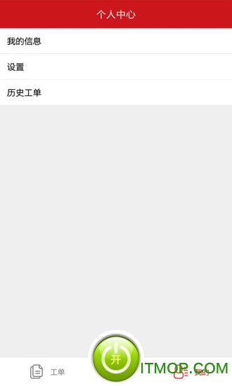 易家修师傅端
