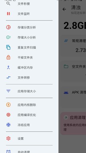 清浊