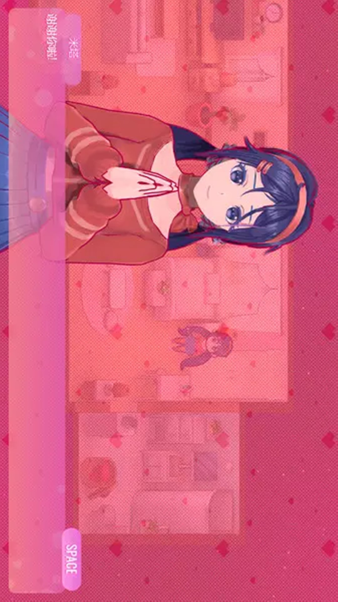 青春少女恋爱季