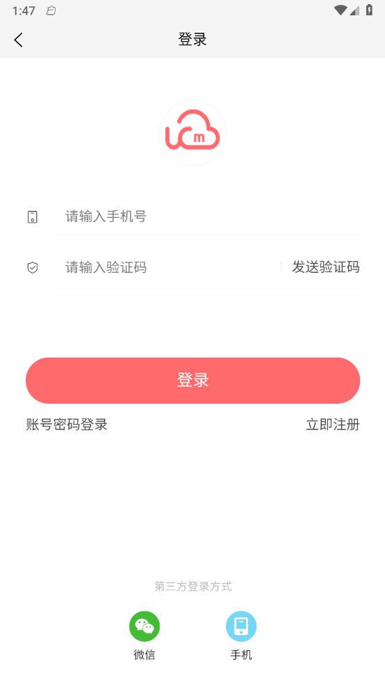 云购市集