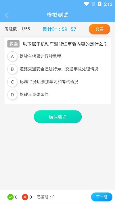 老司机百事通 老司机百事通