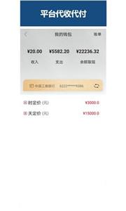 巧工聘