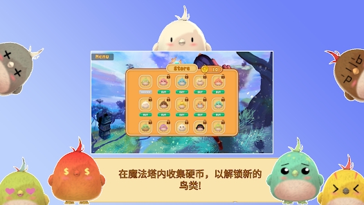 魔法塔拼图APP