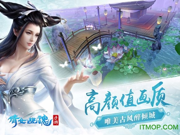 倩女幽魂小七平台