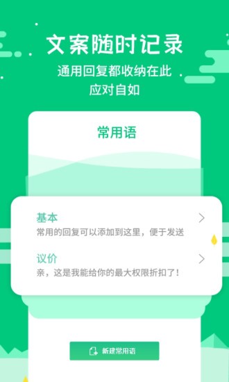 不折叠输入法