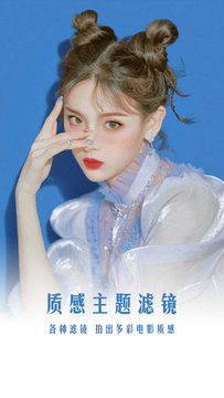 pinks闪闪相机