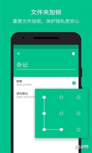 Notability 最新版