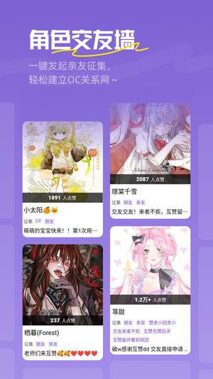 临界app官方版