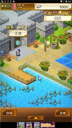 大海贼探险物语debug版