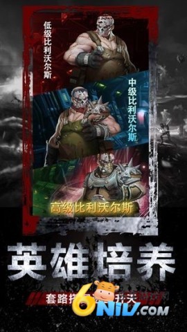 末日庇护所