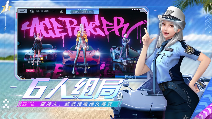 云王牌竞速 云王牌竞速