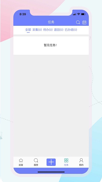 杨柳飞絮防治