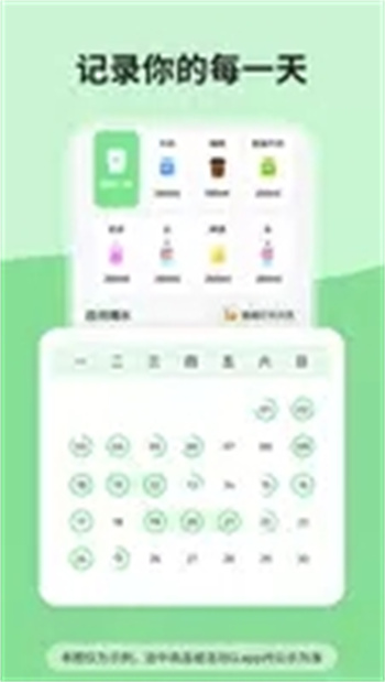 吨吨喝水