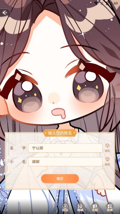 趣玩小说官网版