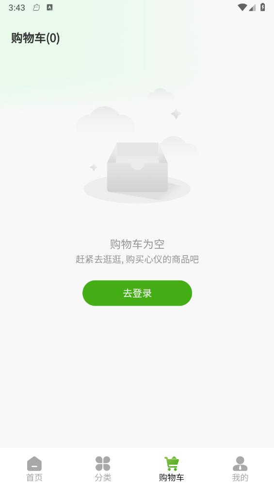 布谷生鲜