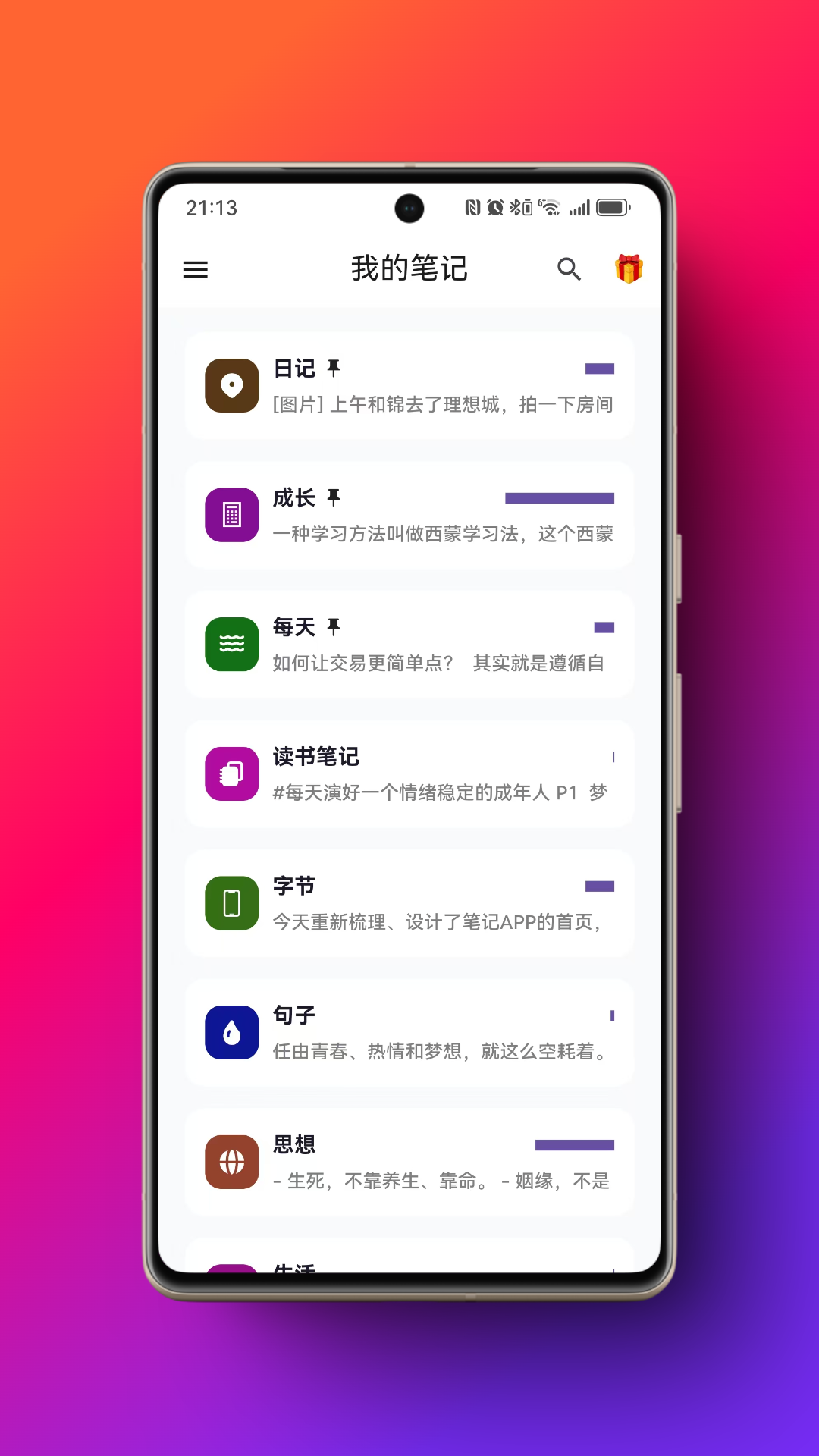TagMina笔记
