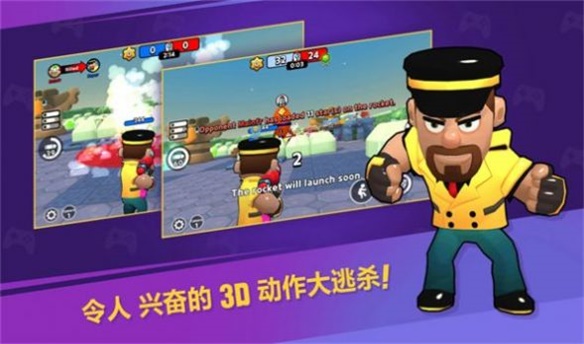 潘多竞技Pandonia Arena