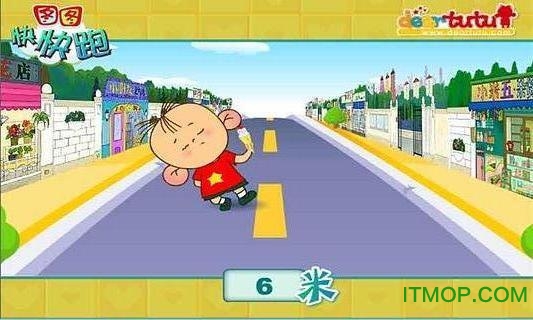 图图快快跑 图图快快跑