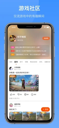 233乐园免费版