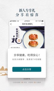 城觅健康生活