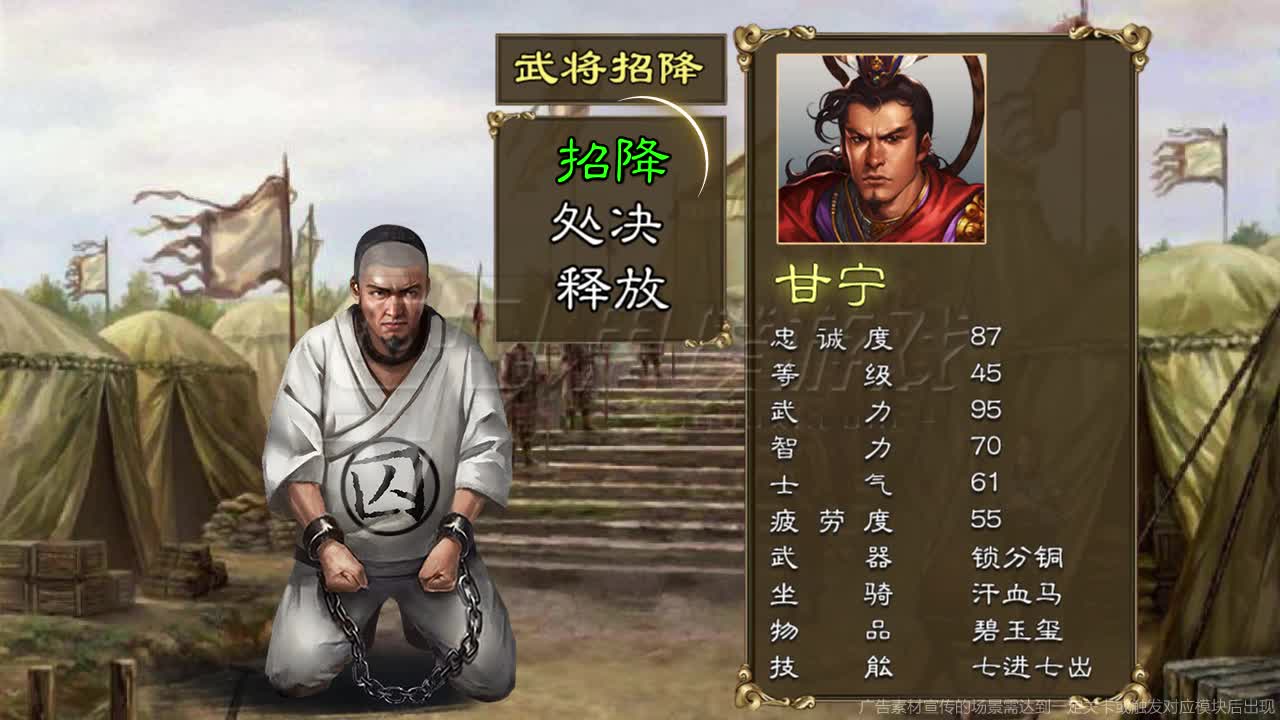 我的三国志之三国群雄传