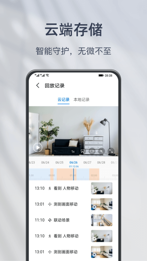 小豚云