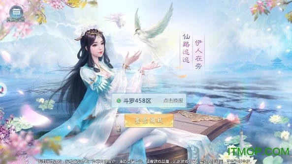 琉璃:天煞之魂