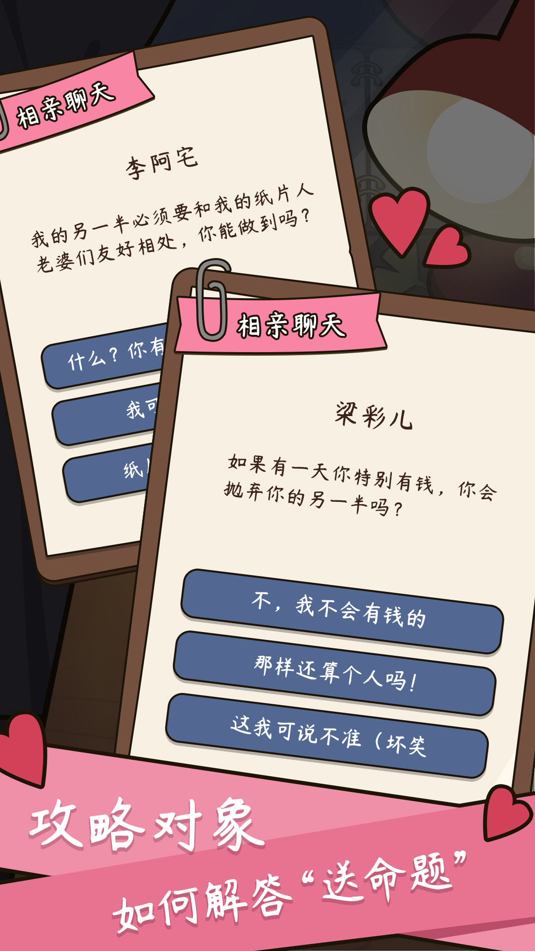life is a game(人生模拟器中国式人生无限属性版)