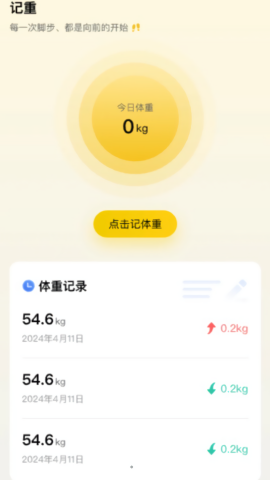 福行聚宝
