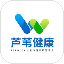 芦苇健康