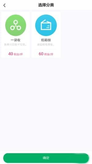 拨浪鼓回收