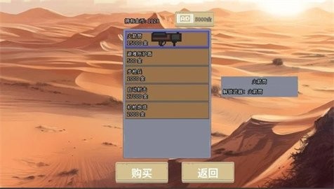 血色虫灾免广告无限金币版